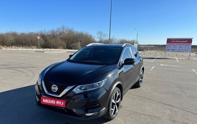 Nissan Qashqai, 2019 год, 2 470 000 рублей, 1 фотография