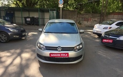 Volkswagen Polo VI (EU Market), 2011 год, 590 000 рублей, 1 фотография
