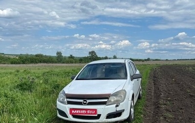 Opel Astra H, 2006 год, 320 000 рублей, 1 фотография