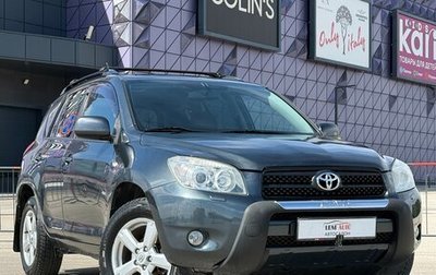 Toyota RAV4, 2006 год, 1 177 000 рублей, 1 фотография