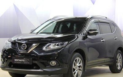 Nissan X-Trail, 2017 год, 1 845 000 рублей, 1 фотография
