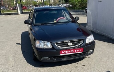 Hyundai Accent II, 2008 год, 350 000 рублей, 1 фотография