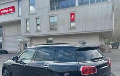 MINI Clubman, 2018 год, 2 350 000 рублей, 1 фотография