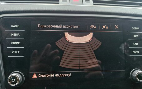 Skoda Octavia, 2017 год, 1 600 000 рублей, 16 фотография