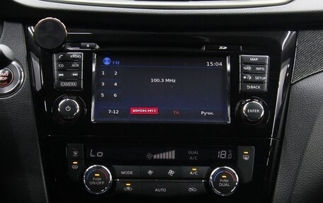 Nissan X-Trail, 2017 год, 1 845 000 рублей, 22 фотография