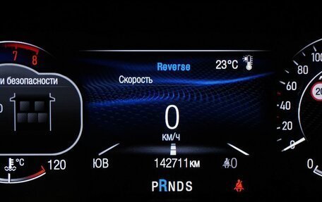 Ford Mondeo V, 2016 год, 1 530 000 рублей, 18 фотография