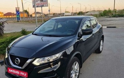 Nissan Qashqai, 2019 год, 1 700 000 рублей, 1 фотография