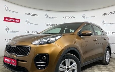 KIA Sportage IV рестайлинг, 2016 год, 1 797 000 рублей, 1 фотография