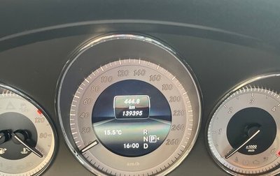 Mercedes-Benz GLK-Класс, 2014 год, 1 000 000 рублей, 1 фотография