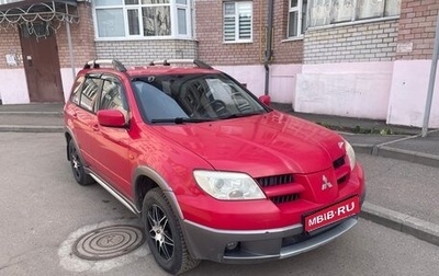 Mitsubishi Outlander III рестайлинг 3, 2005 год, 700 000 рублей, 1 фотография