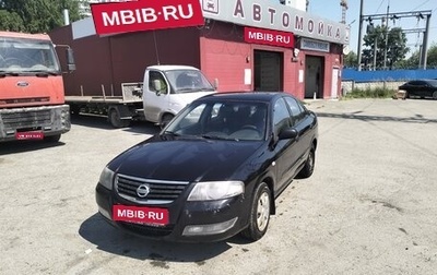 Nissan Almera Classic, 2012 год, 750 000 рублей, 1 фотография