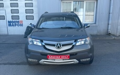 Acura MDX II, 2008 год, 1 700 000 рублей, 1 фотография