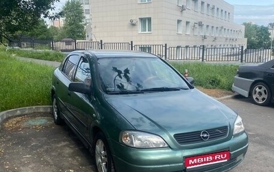 Opel Astra G, 1999 год, 200 000 рублей, 1 фотография
