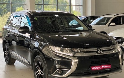 Mitsubishi Outlander III рестайлинг 3, 2016 год, 1 799 000 рублей, 1 фотография