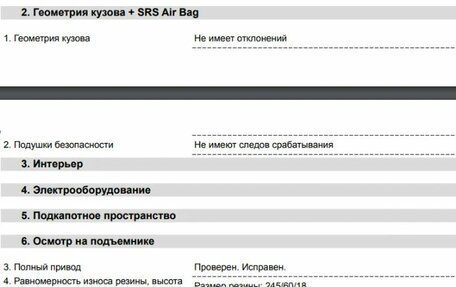 Volkswagen Teramont I, 2023 год, 4 315 000 рублей, 23 фотография