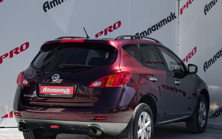 Nissan Murano, 2011 год, 1 430 000 рублей, 6 фотография