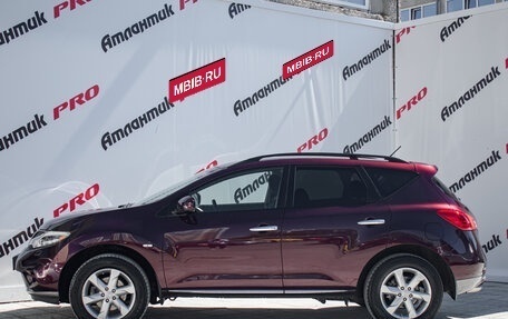 Nissan Murano, 2011 год, 1 430 000 рублей, 7 фотография