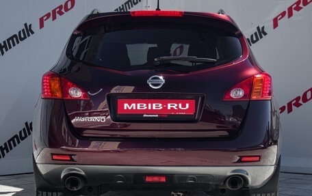 Nissan Murano, 2011 год, 1 430 000 рублей, 5 фотография