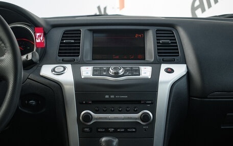 Nissan Murano, 2011 год, 1 430 000 рублей, 16 фотография