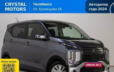 Mitsubishi eK Wagon, 2020 год, 1 199 000 рублей, 1 фотография