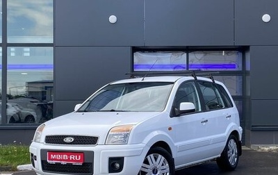 Ford Fusion I, 2011 год, 599 000 рублей, 1 фотография