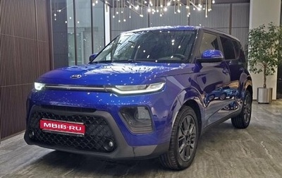 KIA Soul III, 2020 год, 2 060 000 рублей, 1 фотография