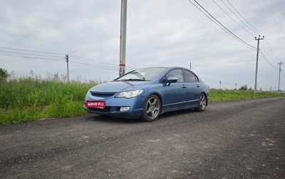 Honda Civic VIII, 2008 год, 850 000 рублей, 1 фотография