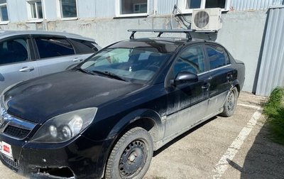 Opel Vectra C рестайлинг, 2007 год, 150 000 рублей, 1 фотография