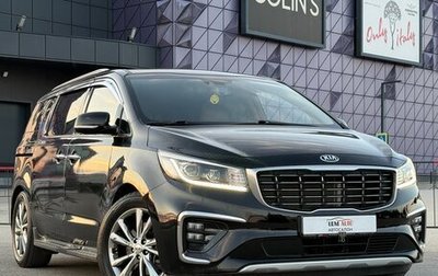 KIA Carnival III, 2020 год, 3 197 000 рублей, 1 фотография