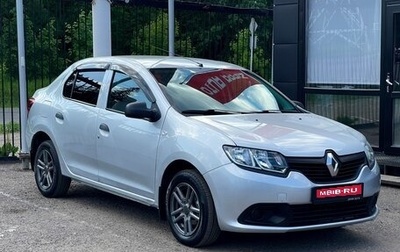 Renault Logan II, 2015 год, 699 000 рублей, 1 фотография