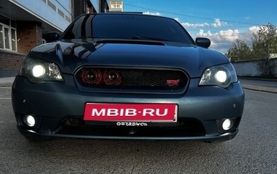 Subaru Legacy IV, 2004 год, 780 000 рублей, 1 фотография