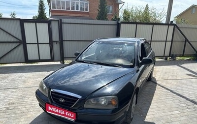 Hyundai Elantra III, 2004 год, 350 000 рублей, 1 фотография
