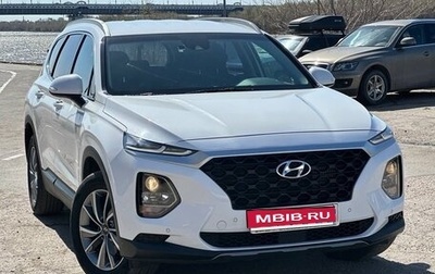 Hyundai Santa Fe IV, 2019 год, 2 790 000 рублей, 1 фотография