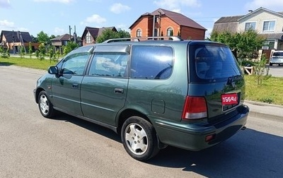Honda Shuttle I, 1998 год, 580 000 рублей, 1 фотография
