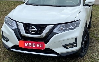Nissan X-Trail, 2015 год, 2 250 000 рублей, 1 фотография