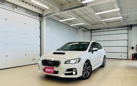 Subaru Levorg I, 2015 год, 1 899 900 рублей, 1 фотография