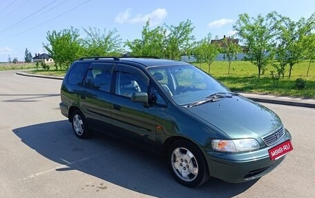 Honda Shuttle I, 1998 год, 580 000 рублей, 4 фотография