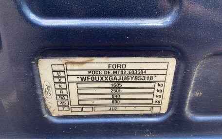 Ford Fusion I, 2006 год, 340 000 рублей, 11 фотография