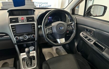 Subaru Levorg I, 2015 год, 1 899 900 рублей, 15 фотография