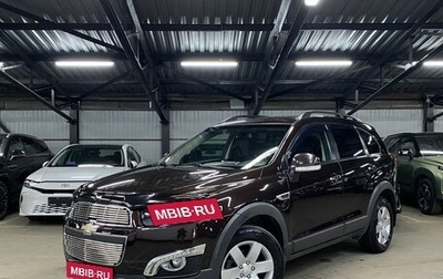 Chevrolet Captiva I, 2015 год, 1 649 000 рублей, 1 фотография