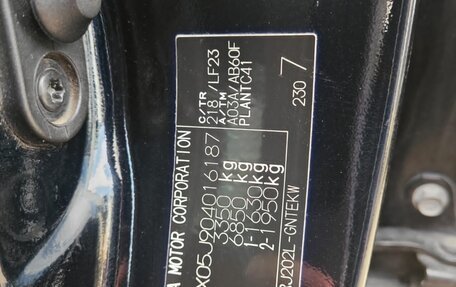 Toyota Land Cruiser 200, 2012 год, 4 100 000 рублей, 17 фотография
