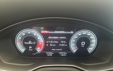 Audi Q5, 2021 год, 4 650 000 рублей, 12 фотография