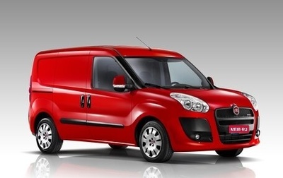 Fiat Doblo II рестайлинг, 2011 год, 725 000 рублей, 1 фотография