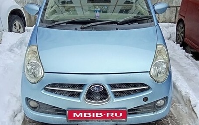 Subaru R2, 2004 год, 370 000 рублей, 1 фотография