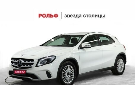 Mercedes-Benz GLA, 2018 год, 2 200 000 рублей, 1 фотография