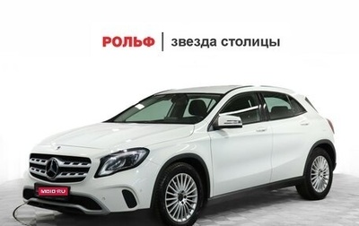 Mercedes-Benz GLA, 2018 год, 2 200 000 рублей, 1 фотография