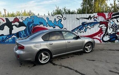 Subaru Legacy IV, 2006 год, 610 000 рублей, 1 фотография