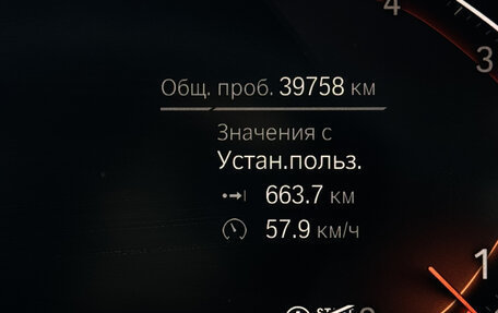BMW 7 серия, 2019 год, 6 490 000 рублей, 10 фотография
