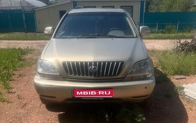 Lexus RX IV рестайлинг, 1999 год, 770 000 рублей, 1 фотография