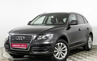 Audi Q5, 2012 год, 1 659 898 рублей, 1 фотография